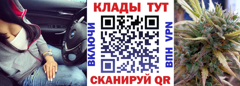 Купить закладку Бердск Канабис A PVP ГАШ МЕФ