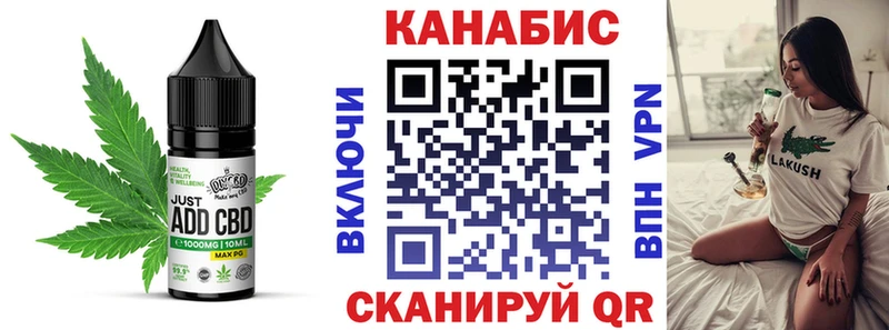 Печенье с ТГК конопля  KRAKEN как войти  Бердск 