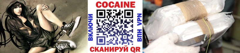 COCAIN Перу  Бердск 