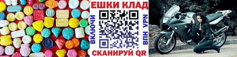 ЭКСТАЗИ VHQ  закладка  KRAKEN ссылка  Бердск 