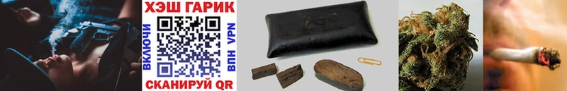 Гашиш hashish  ОМГ ОМГ ссылки  Бердск 