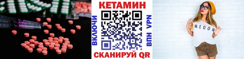 купить наркоту  Бердск  Кетамин ketamine 