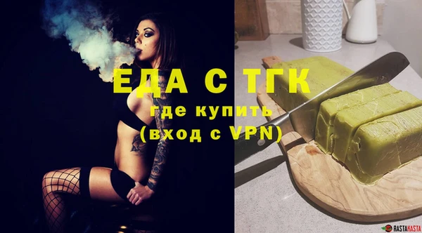 гашишное масло Вяземский