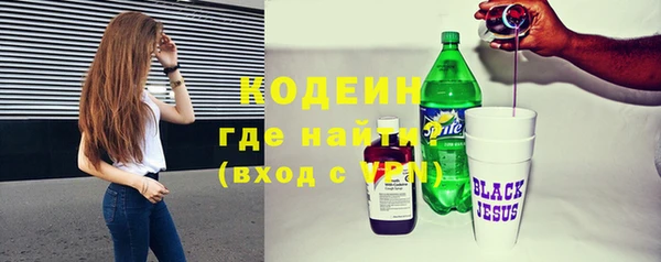бутик Вязники