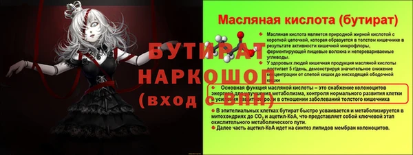метадон Волоколамск
