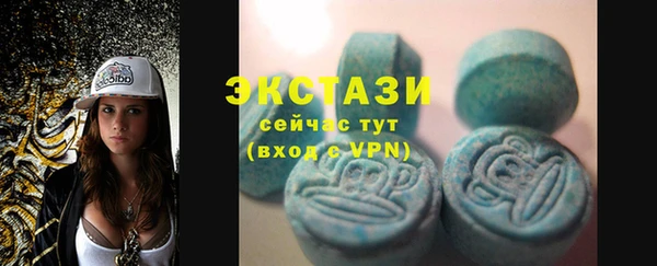мефедрон Володарск