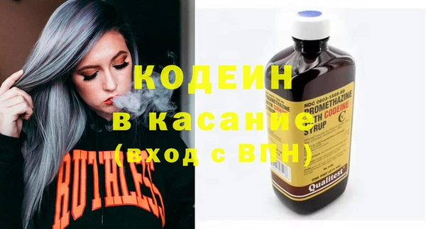 мефедрон Володарск