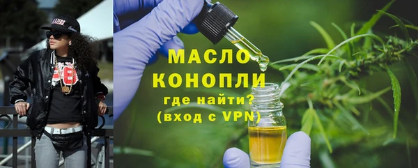 бутик Вязники