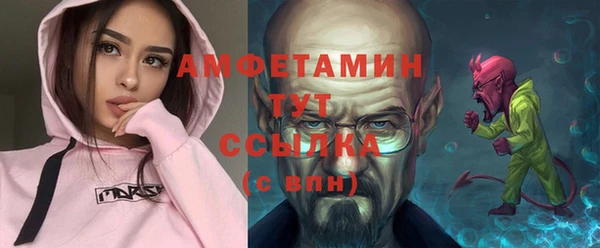 мефедрон Володарск