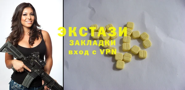 гашишное масло Вяземский