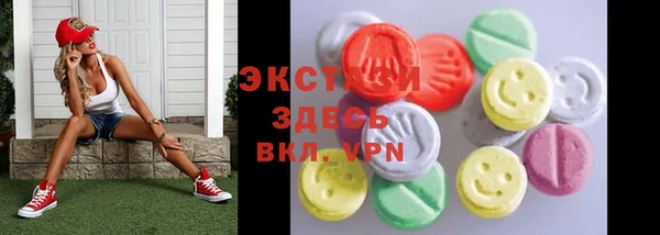 метадон Волоколамск