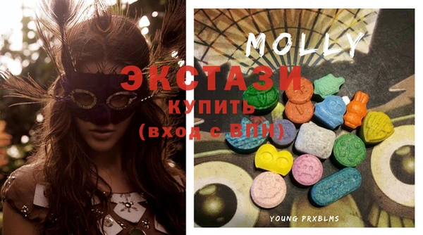 мефедрон Володарск