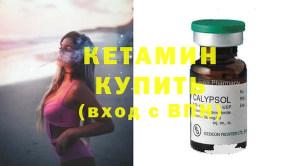 метадон Волоколамск
