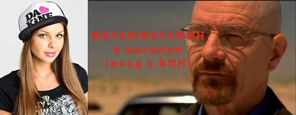 мефедрон Володарск
