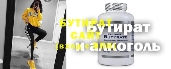 метадон Волоколамск