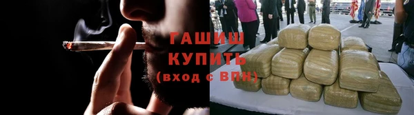 метадон Волоколамск