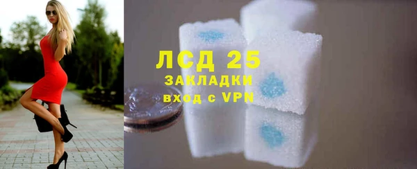гашишное масло Вяземский