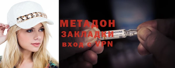 мефедрон Володарск