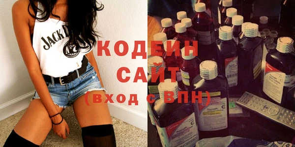 мефедрон Володарск