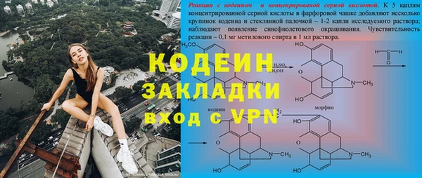 мефедрон Володарск