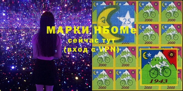 метадон Волоколамск