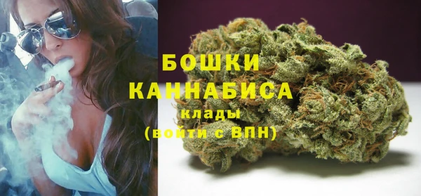 бутик Вязники