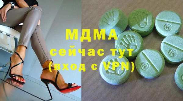 метадон Волоколамск