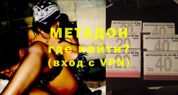 гашишное масло Вяземский