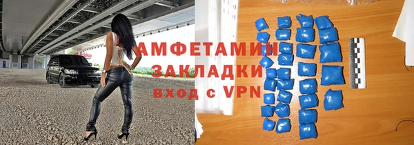 метадон Волоколамск