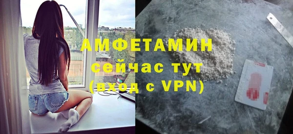 бутик Вязники