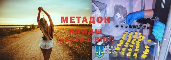 бутик Вязники