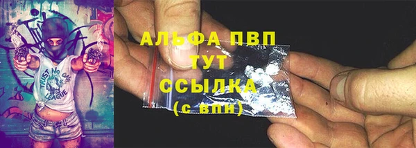 гашишное масло Вяземский