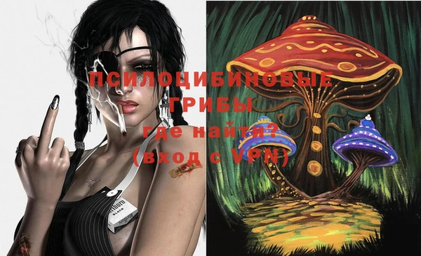 бутик Вязники