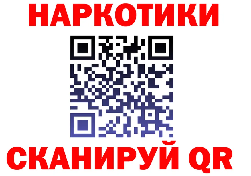 Продажа наркотиков площадка состав Бердск