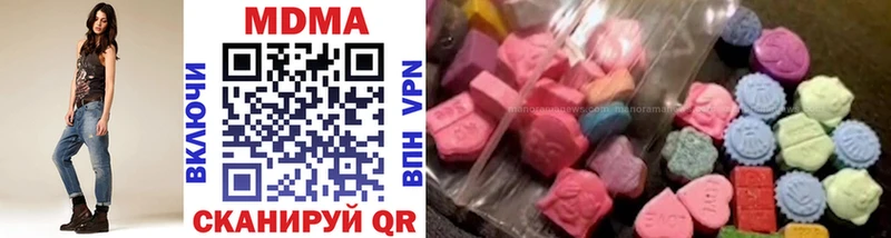 продажа наркотиков  Бердск  MDMA молли 
