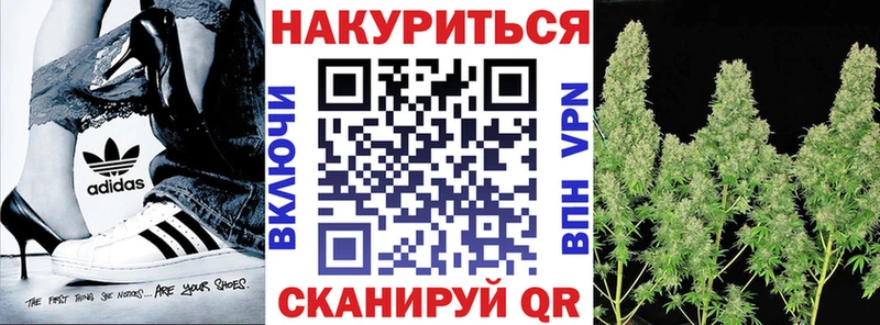 что такое наркотик Бердск МАРИХУАНА планчик
